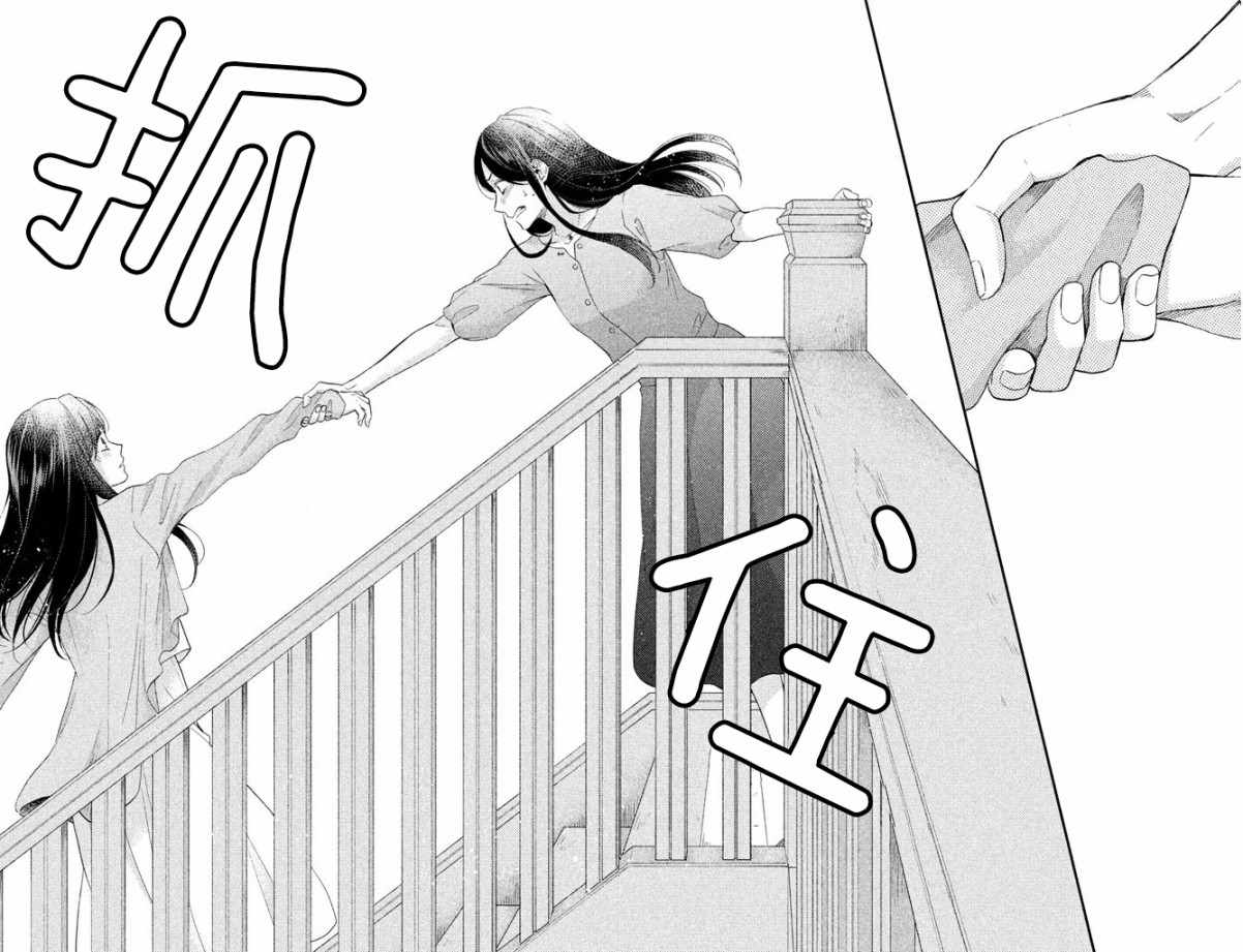 《早上好，睡美人》漫画最新章节第21话免费下拉式在线观看章节第【24】张图片