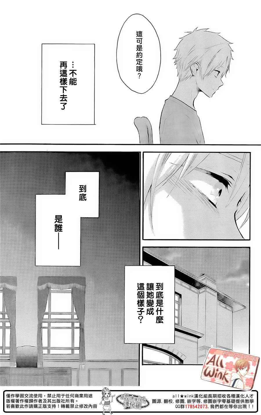 《早上好，睡美人》漫画最新章节第8话免费下拉式在线观看章节第【38】张图片