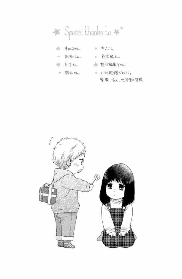 《早上好，睡美人》漫画最新章节第21话免费下拉式在线观看章节第【45】张图片