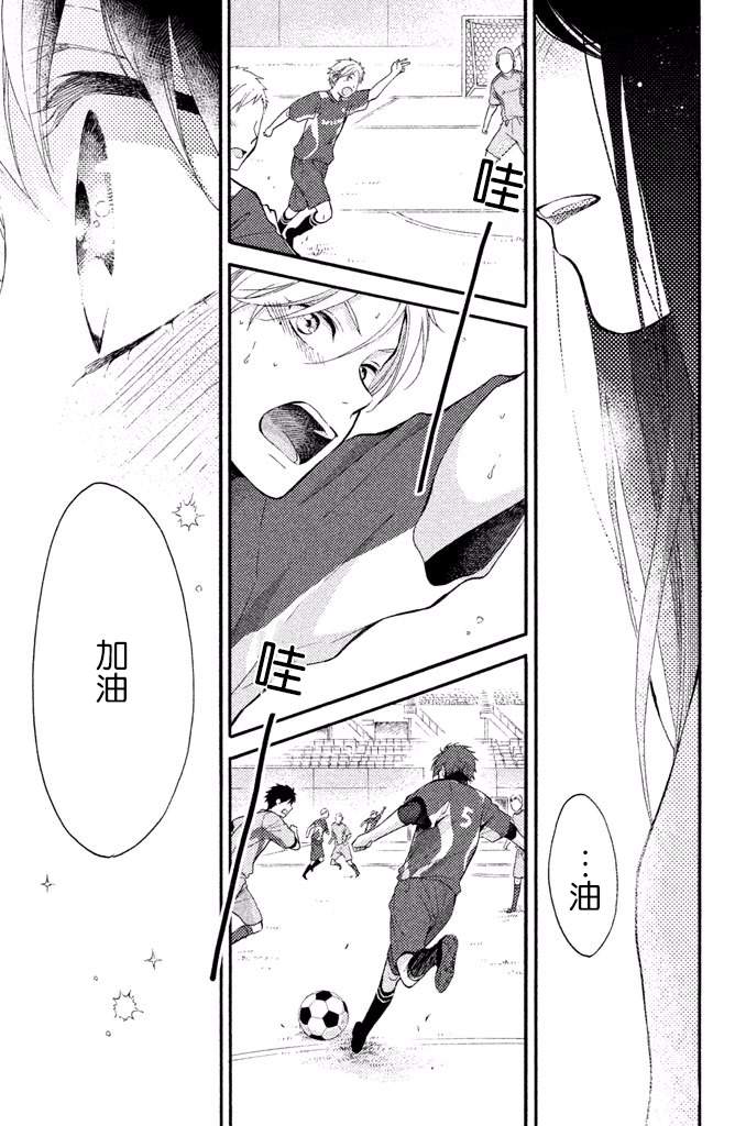 《早上好，睡美人》漫画最新章节第12话免费下拉式在线观看章节第【41】张图片