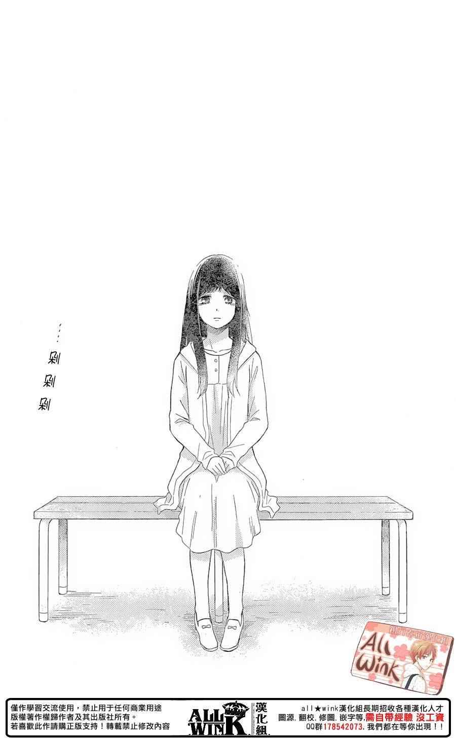 《早上好，睡美人》漫画最新章节第10话免费下拉式在线观看章节第【36】张图片