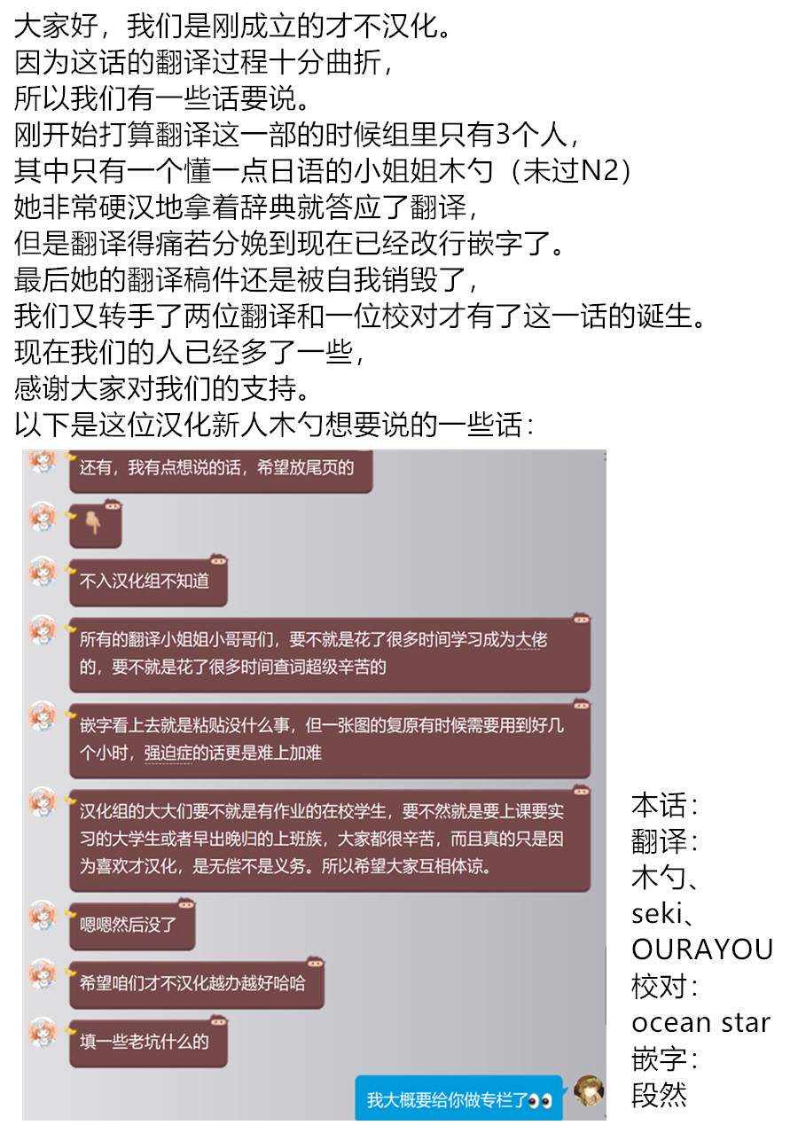 《早上好，睡美人》漫画最新章节第12话免费下拉式在线观看章节第【50】张图片