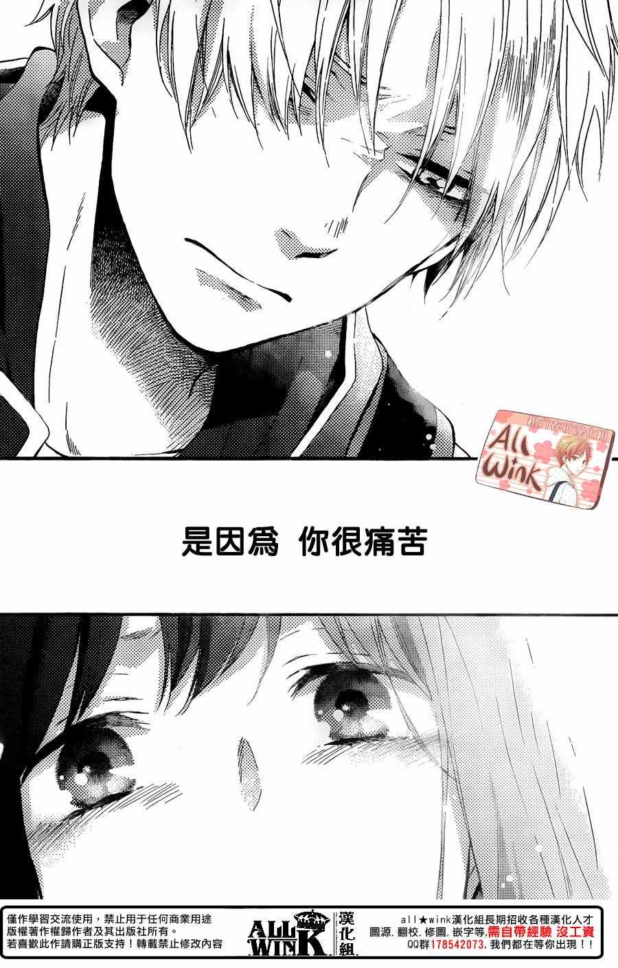 《早上好，睡美人》漫画最新章节第11话免费下拉式在线观看章节第【42】张图片