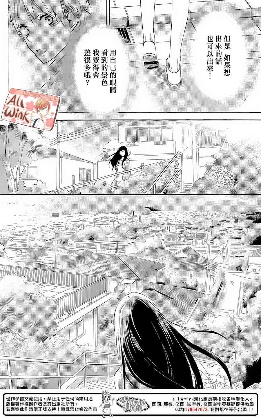 《早上好，睡美人》漫画最新章节第8话免费下拉式在线观看章节第【10】张图片