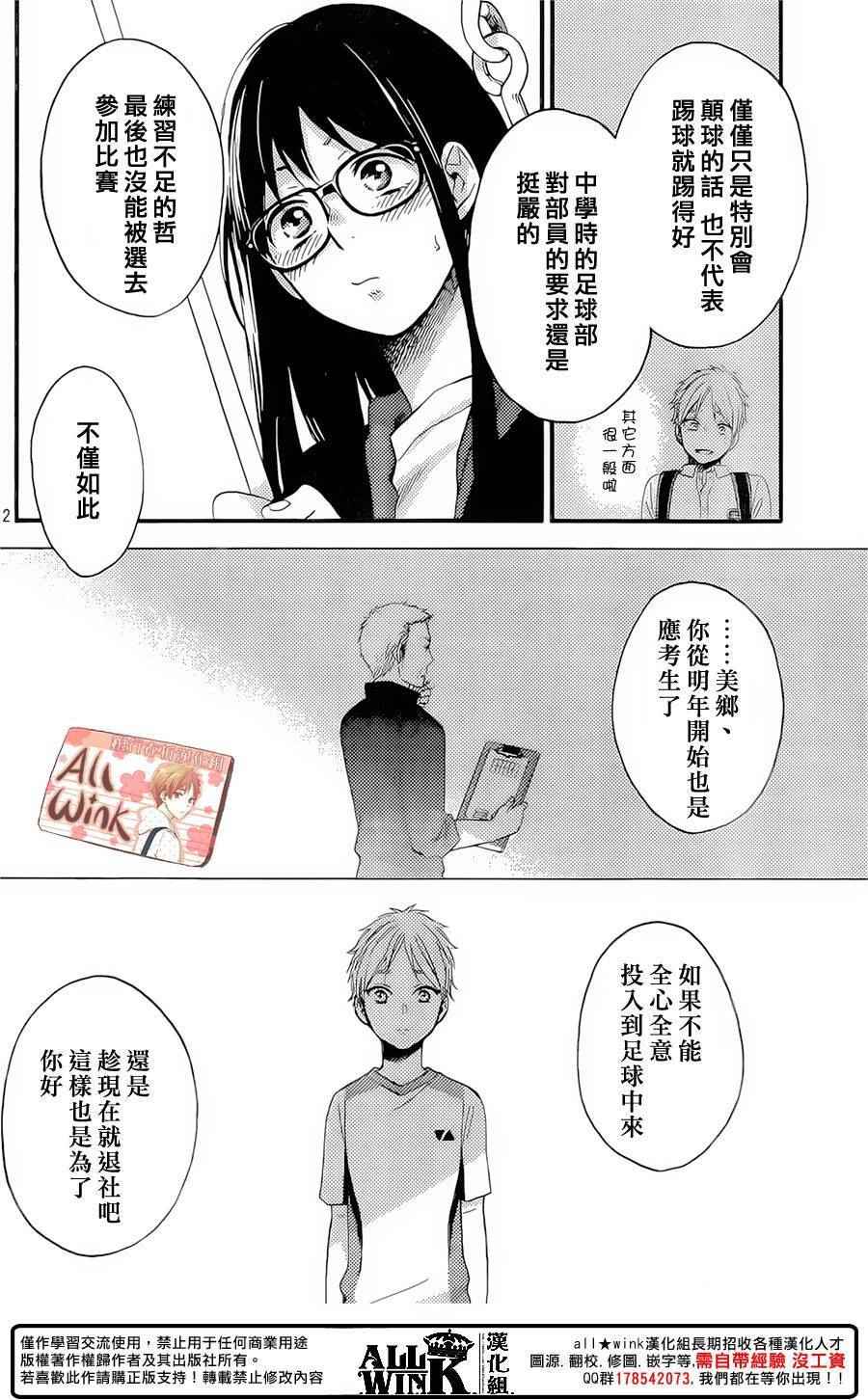 《早上好，睡美人》漫画最新章节第10话免费下拉式在线观看章节第【12】张图片