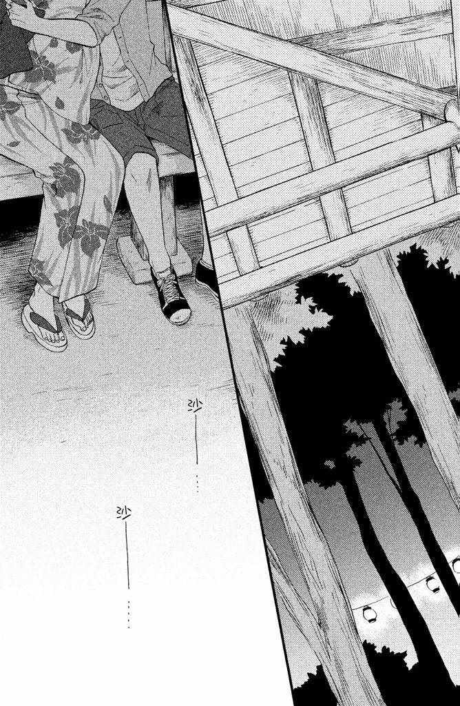 《早上好，睡美人》漫画最新章节第15话免费下拉式在线观看章节第【29】张图片