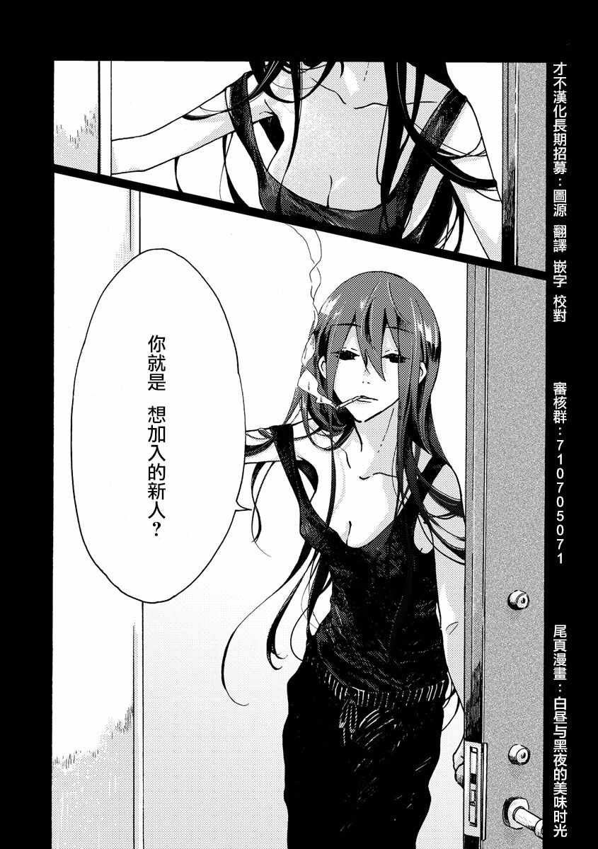 《早上好，睡美人》漫画最新章节早上好睡美人 番外06免费下拉式在线观看章节第【17】张图片