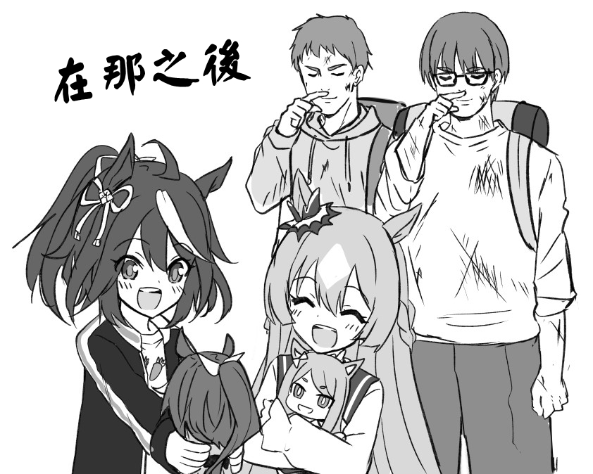 《赛马娘的沙雕日常-推特同人》漫画最新章节玩偶与二人组免费下拉式在线观看章节第【2】张图片