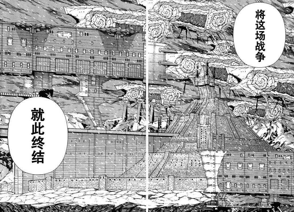 《魔域英雄传说》漫画最新章节Act110免费下拉式在线观看章节第【30】张图片