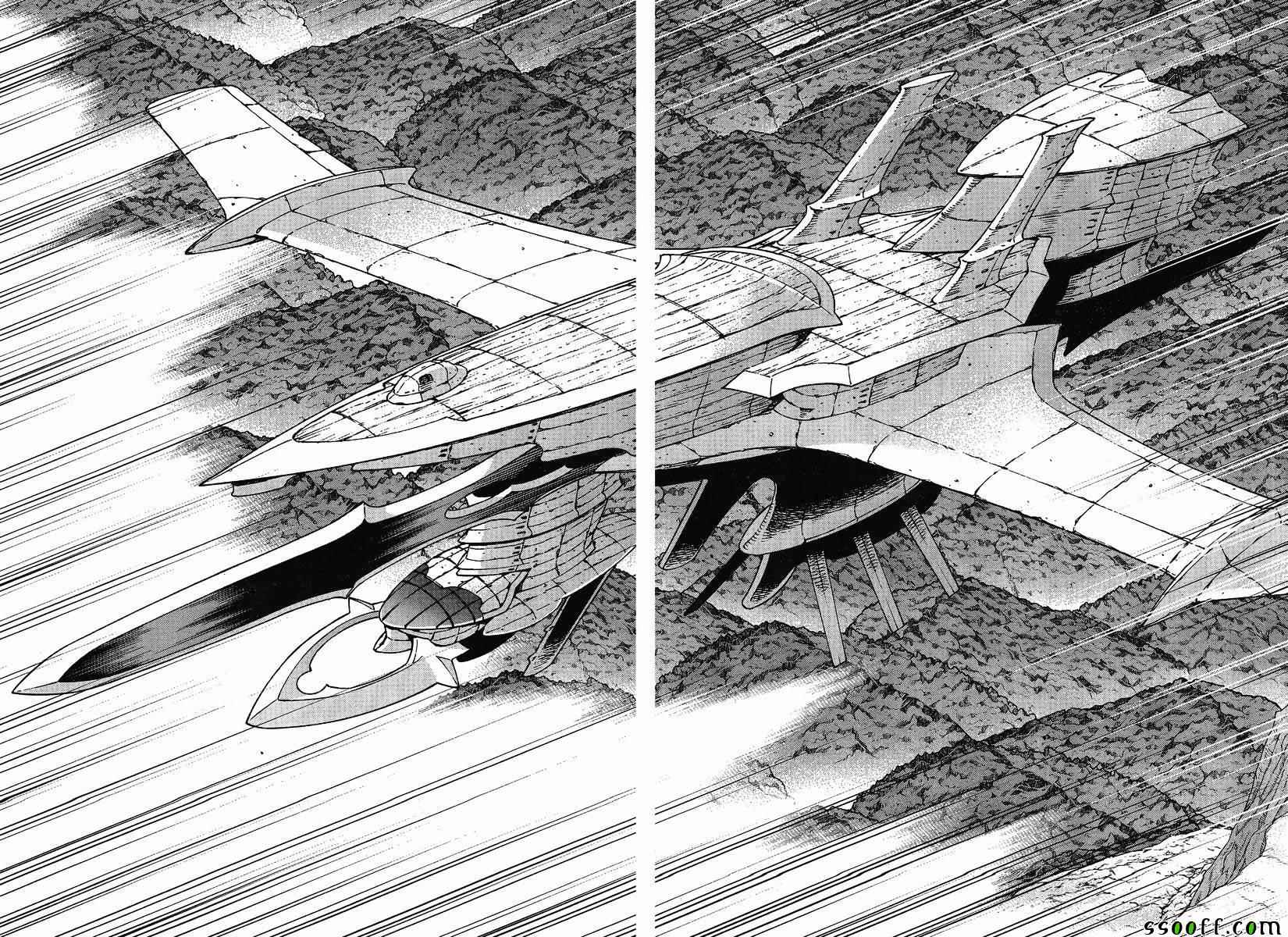 《魔域英雄传说》漫画最新章节第133话免费下拉式在线观看章节第【13】张图片