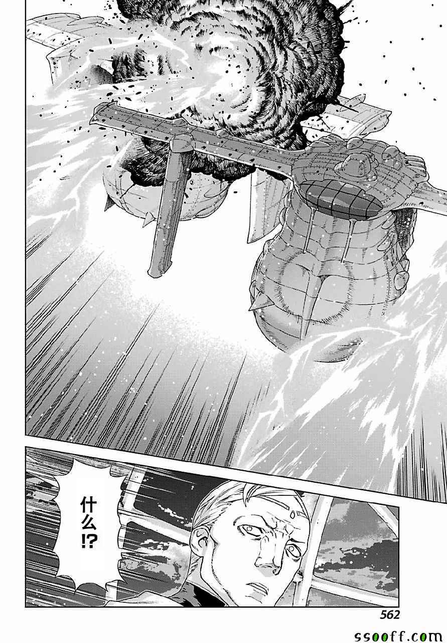 《魔域英雄传说》漫画最新章节第147话免费下拉式在线观看章节第【18】张图片