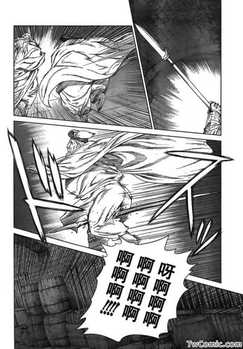 《魔域英雄传说》漫画最新章节Act114免费下拉式在线观看章节第【20】张图片