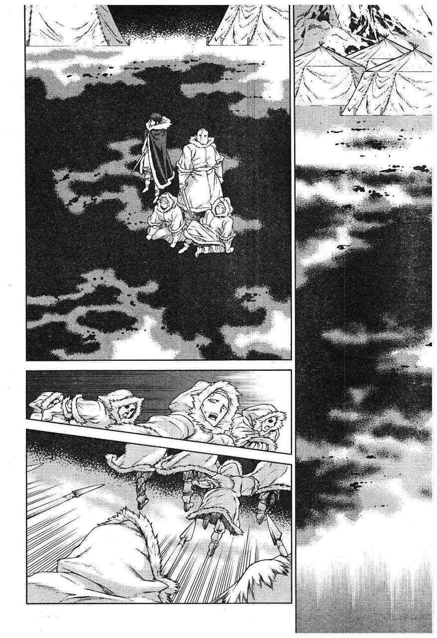 《魔域英雄传说》漫画最新章节Act109免费下拉式在线观看章节第【20】张图片