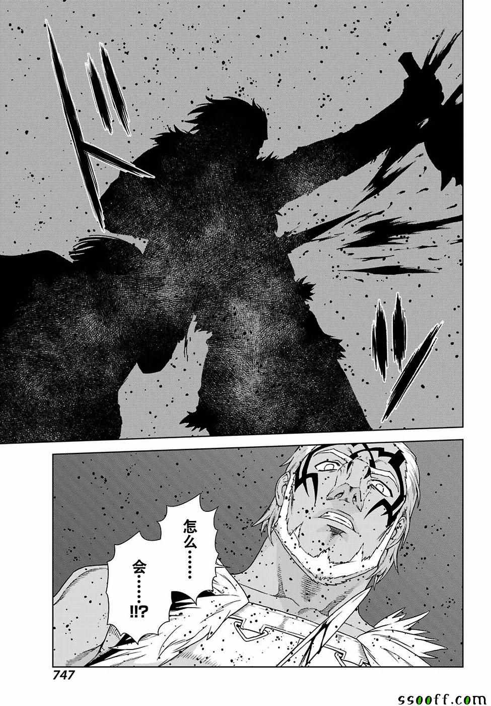 《魔域英雄传说》漫画最新章节第163话免费下拉式在线观看章节第【27】张图片