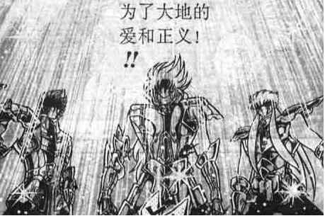 《魔域英雄传说》漫画最新章节Act103免费下拉式在线观看章节第【16】张图片