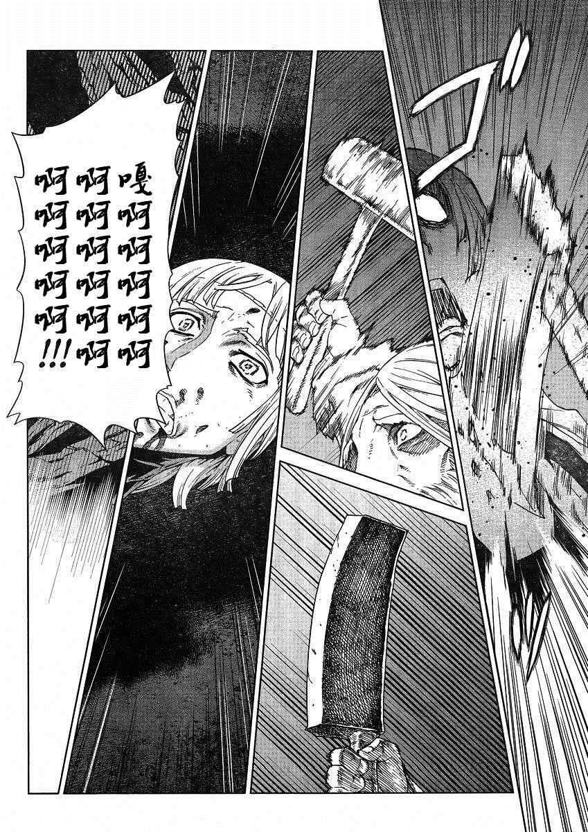 《魔域英雄传说》漫画最新章节Act122免费下拉式在线观看章节第【26】张图片