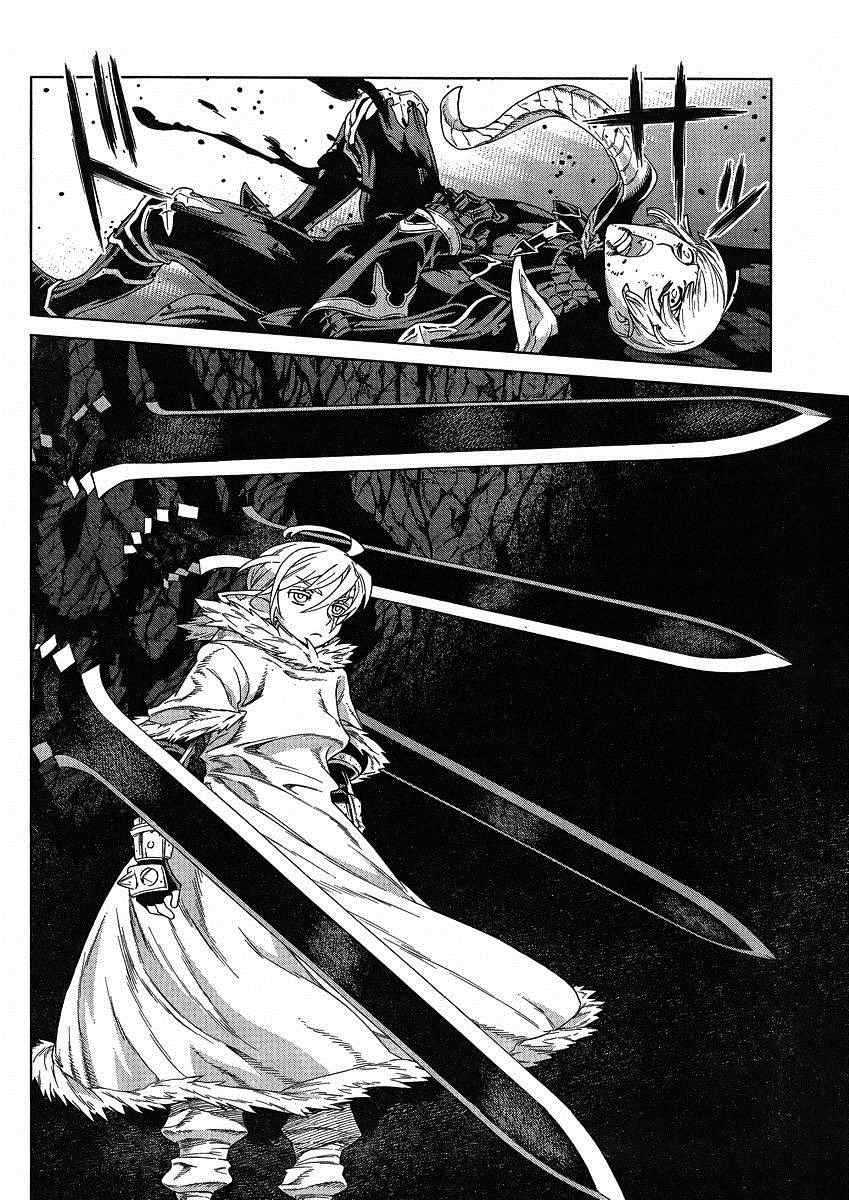 《魔域英雄传说》漫画最新章节Act122免费下拉式在线观看章节第【5】张图片