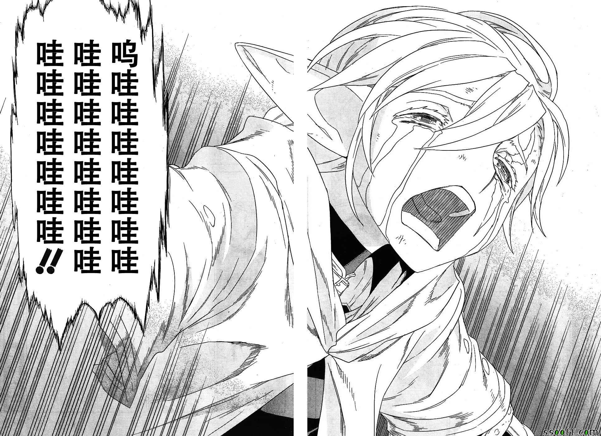 《魔域英雄传说》漫画最新章节第141话免费下拉式在线观看章节第【24】张图片