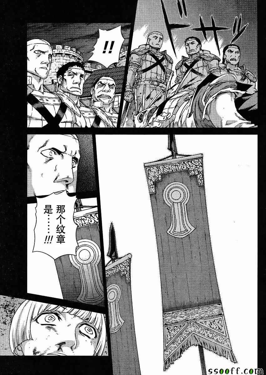 《魔域英雄传说》漫画最新章节第123话免费下拉式在线观看章节第【6】张图片