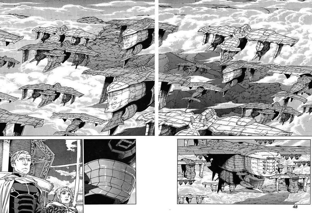 《魔域英雄传说》漫画最新章节Act103免费下拉式在线观看章节第【7】张图片