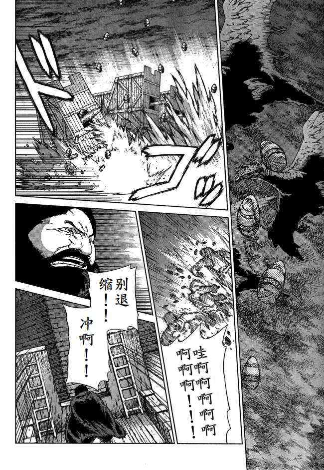 《魔域英雄传说》漫画最新章节Act099免费下拉式在线观看章节第【16】张图片