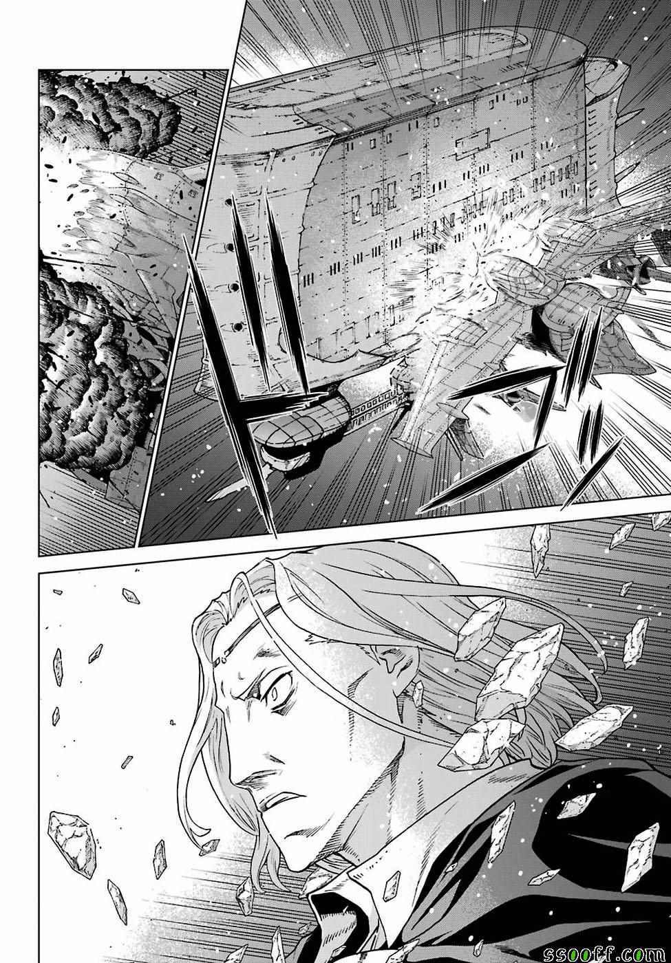 《魔域英雄传说》漫画最新章节第166话免费下拉式在线观看章节第【14】张图片