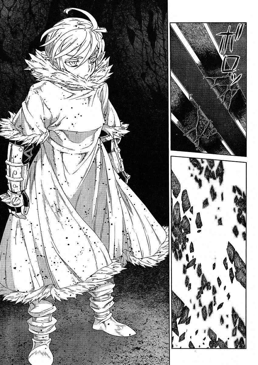 《魔域英雄传说》漫画最新章节Act122免费下拉式在线观看章节第【18】张图片