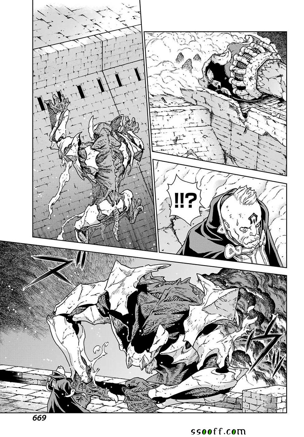 《魔域英雄传说》漫画最新章节第161话免费下拉式在线观看章节第【18】张图片