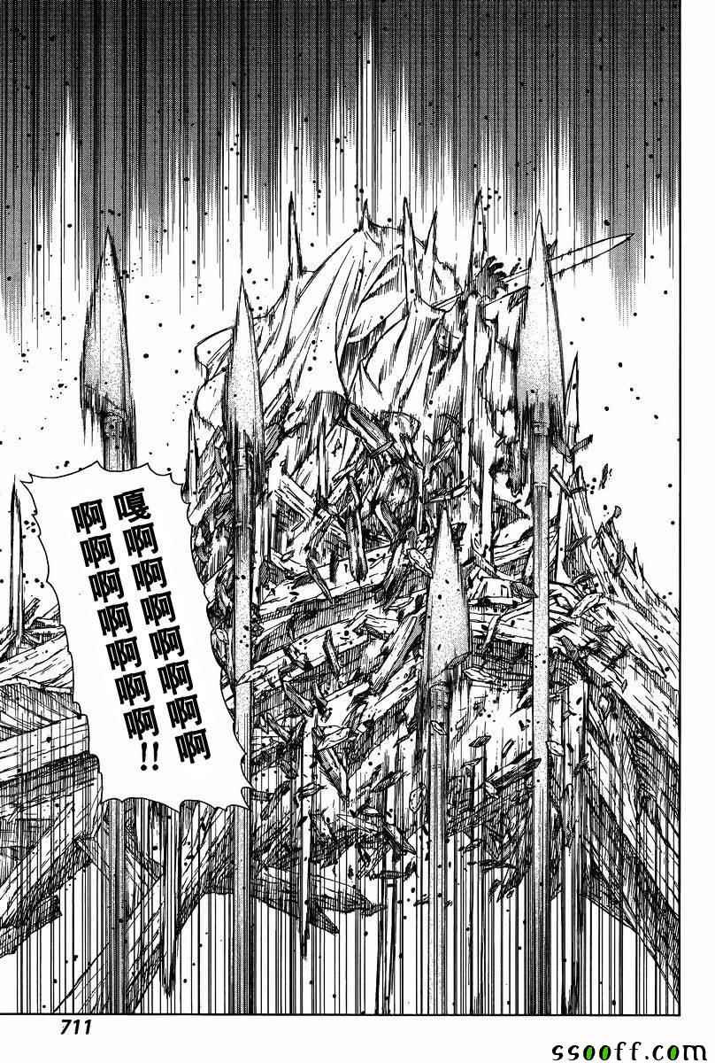 《魔域英雄传说》漫画最新章节第132话免费下拉式在线观看章节第【18】张图片