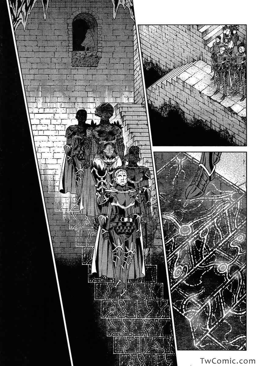 《魔域英雄传说》漫画最新章节Act115免费下拉式在线观看章节第【7】张图片