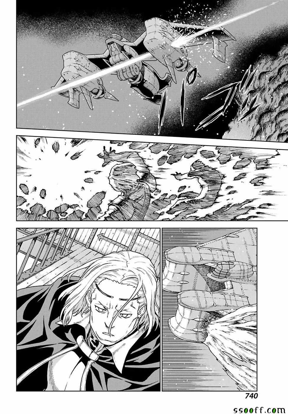 《魔域英雄传说》漫画最新章节第163话免费下拉式在线观看章节第【21】张图片