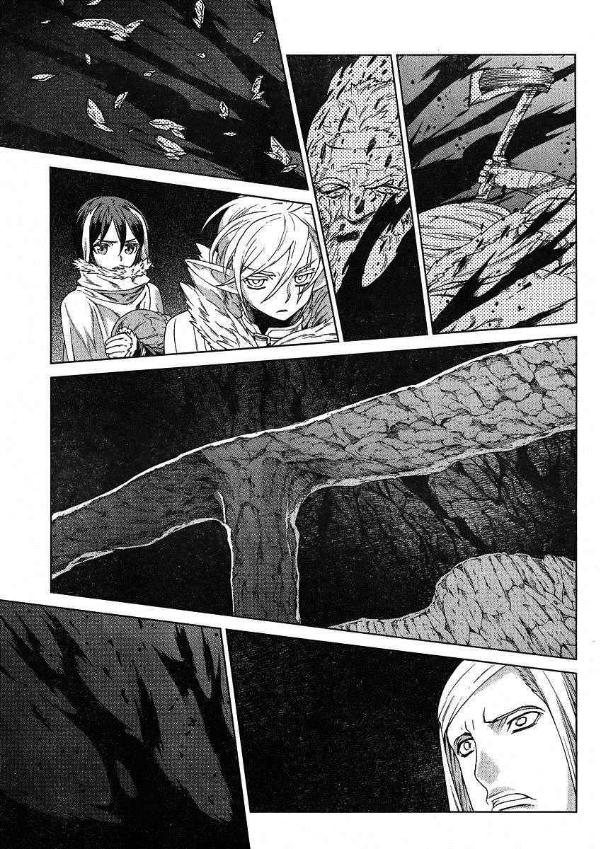 《魔域英雄传说》漫画最新章节Act122免费下拉式在线观看章节第【27】张图片