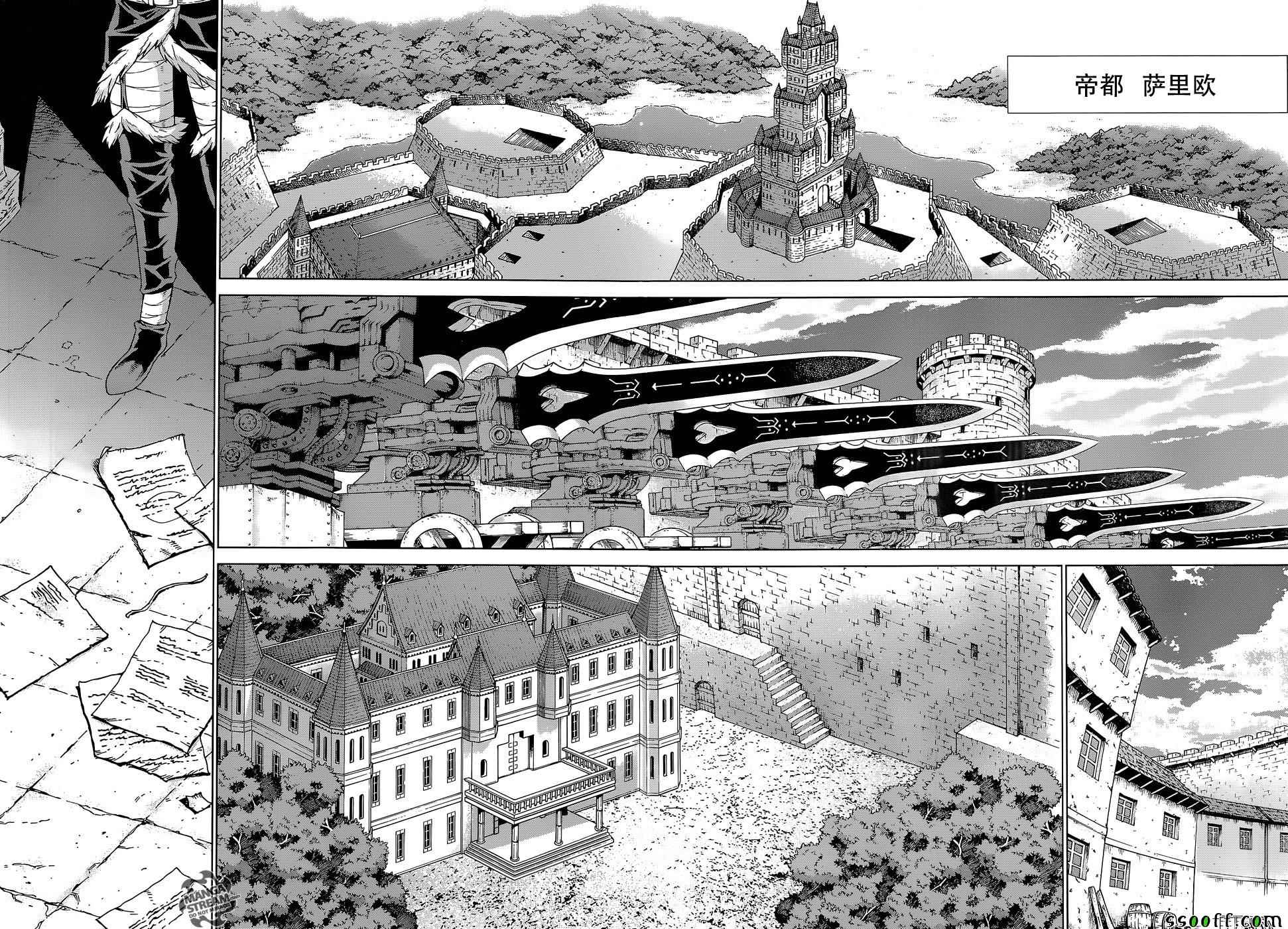 《魔域英雄传说》漫画最新章节第142话免费下拉式在线观看章节第【14】张图片