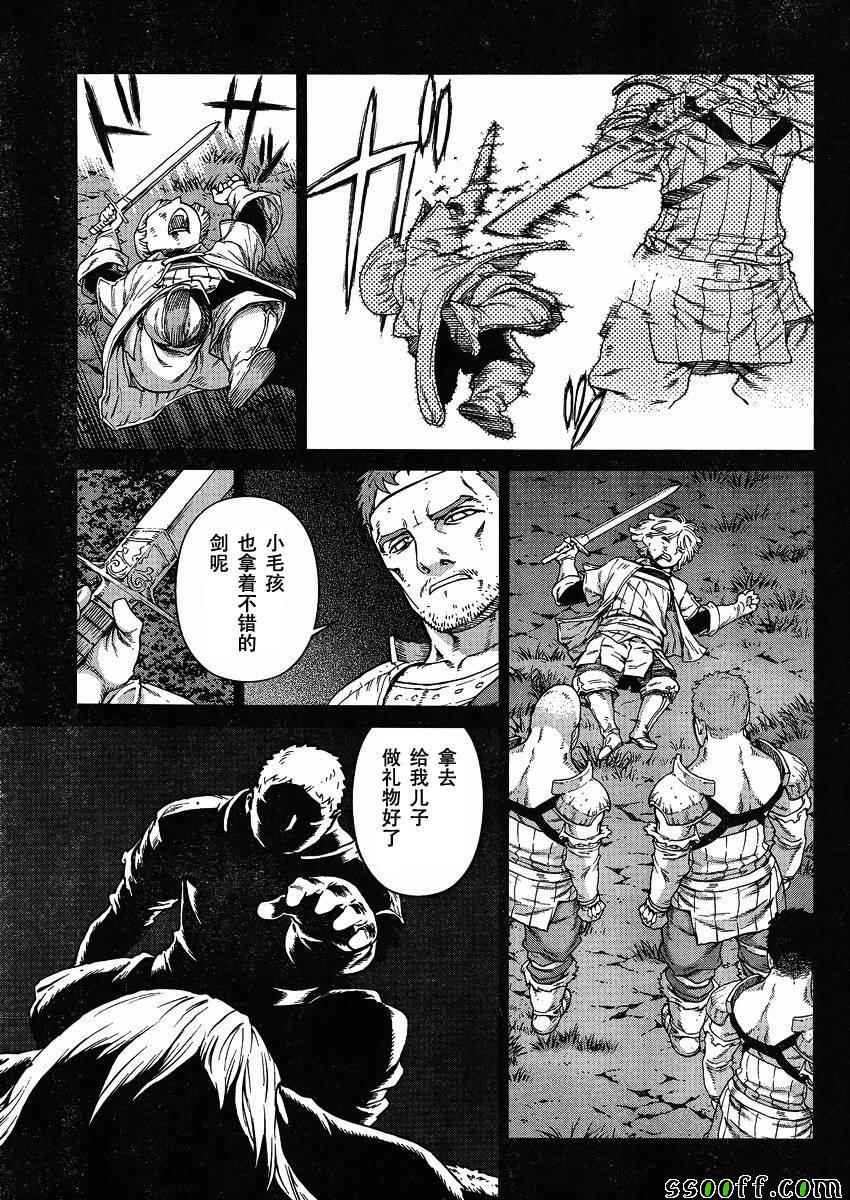 《魔域英雄传说》漫画最新章节第123话免费下拉式在线观看章节第【4】张图片