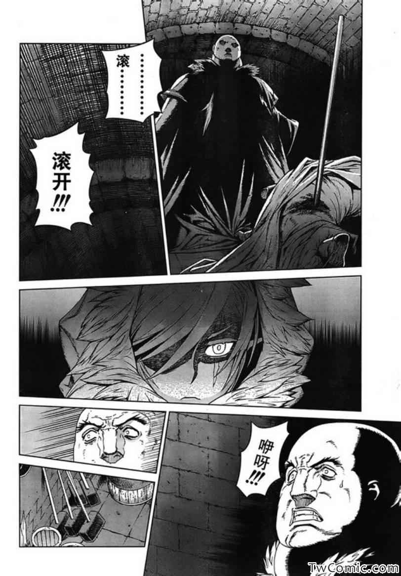 《魔域英雄传说》漫画最新章节Act114免费下拉式在线观看章节第【22】张图片