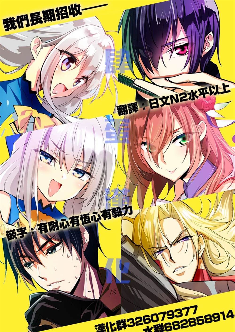 《精灵四姐妹夜夜待笙歌》漫画最新章节第7话免费下拉式在线观看章节第【33】张图片