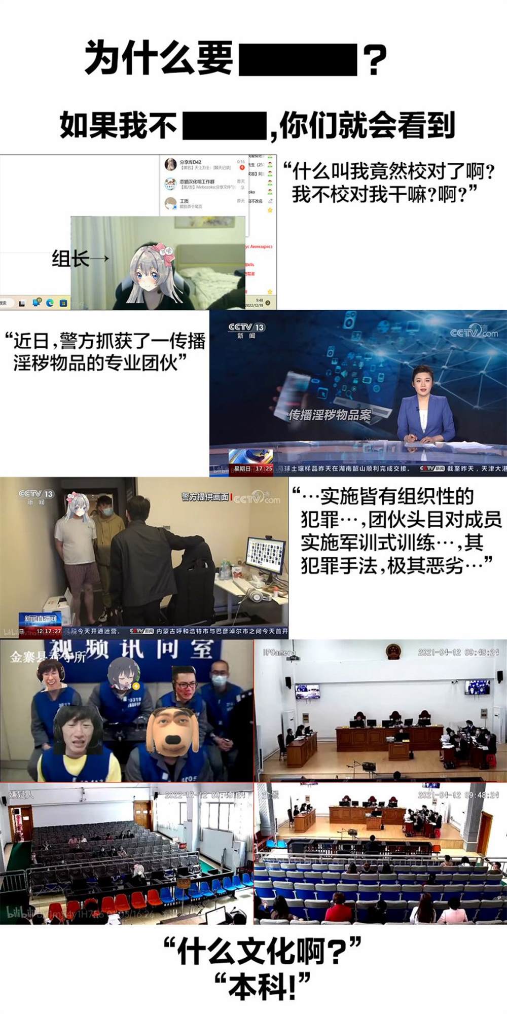 《精灵四姐妹夜夜待笙歌》漫画最新章节第7话免费下拉式在线观看章节第【30】张图片