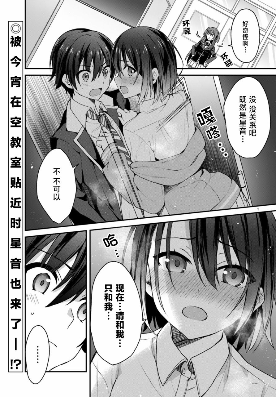 《精灵四姐妹夜夜待笙歌》漫画最新章节第6话免费下拉式在线观看章节第【3】张图片