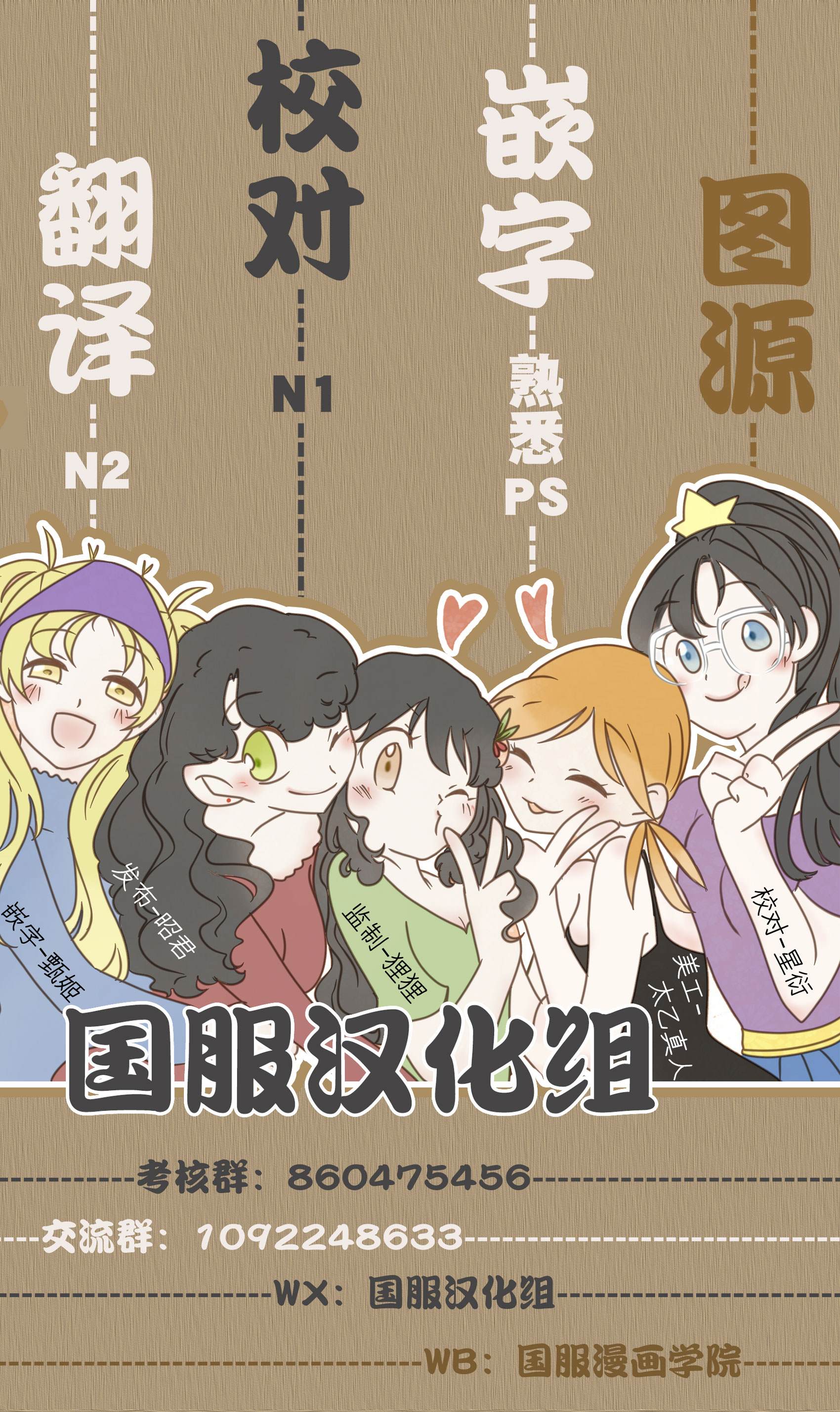 《实不相瞒，我们早就交往了》漫画最新章节第13话免费下拉式在线观看章节第【33】张图片