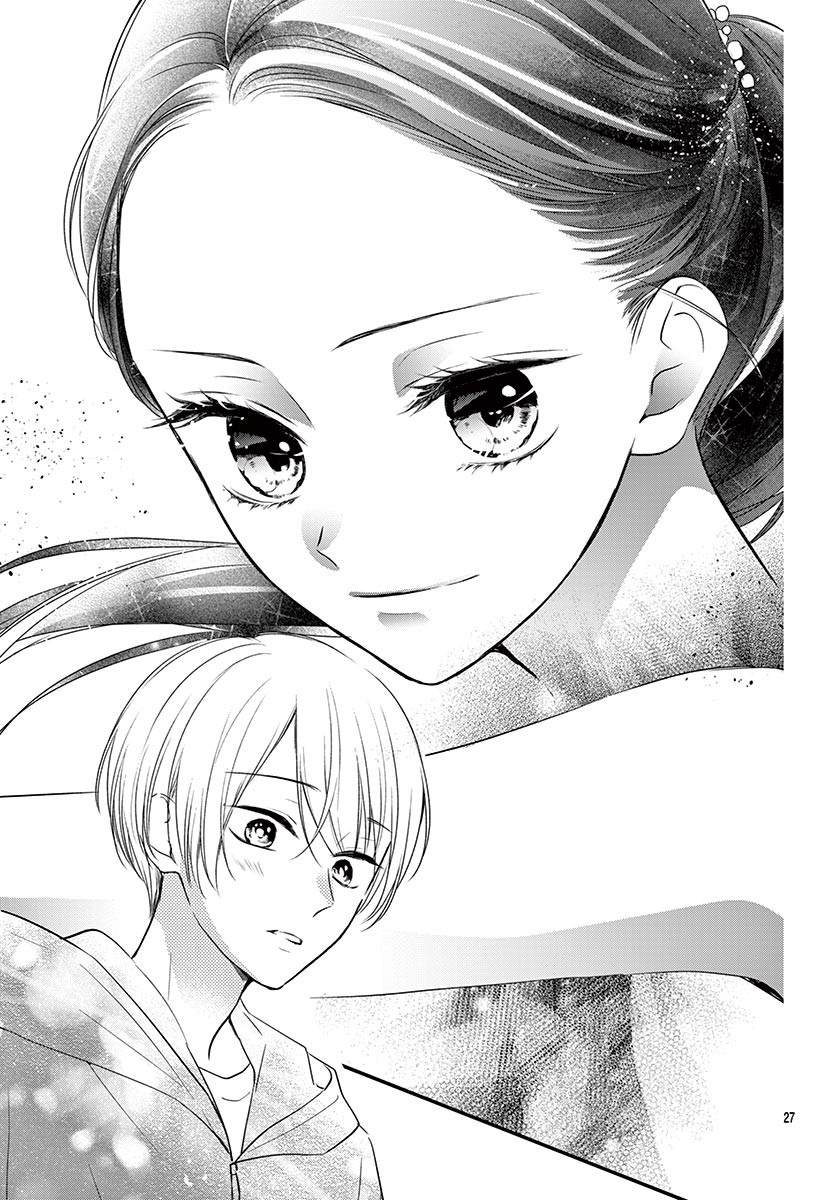 《实不相瞒，我们早就交往了》漫画最新章节第13话免费下拉式在线观看章节第【28】张图片