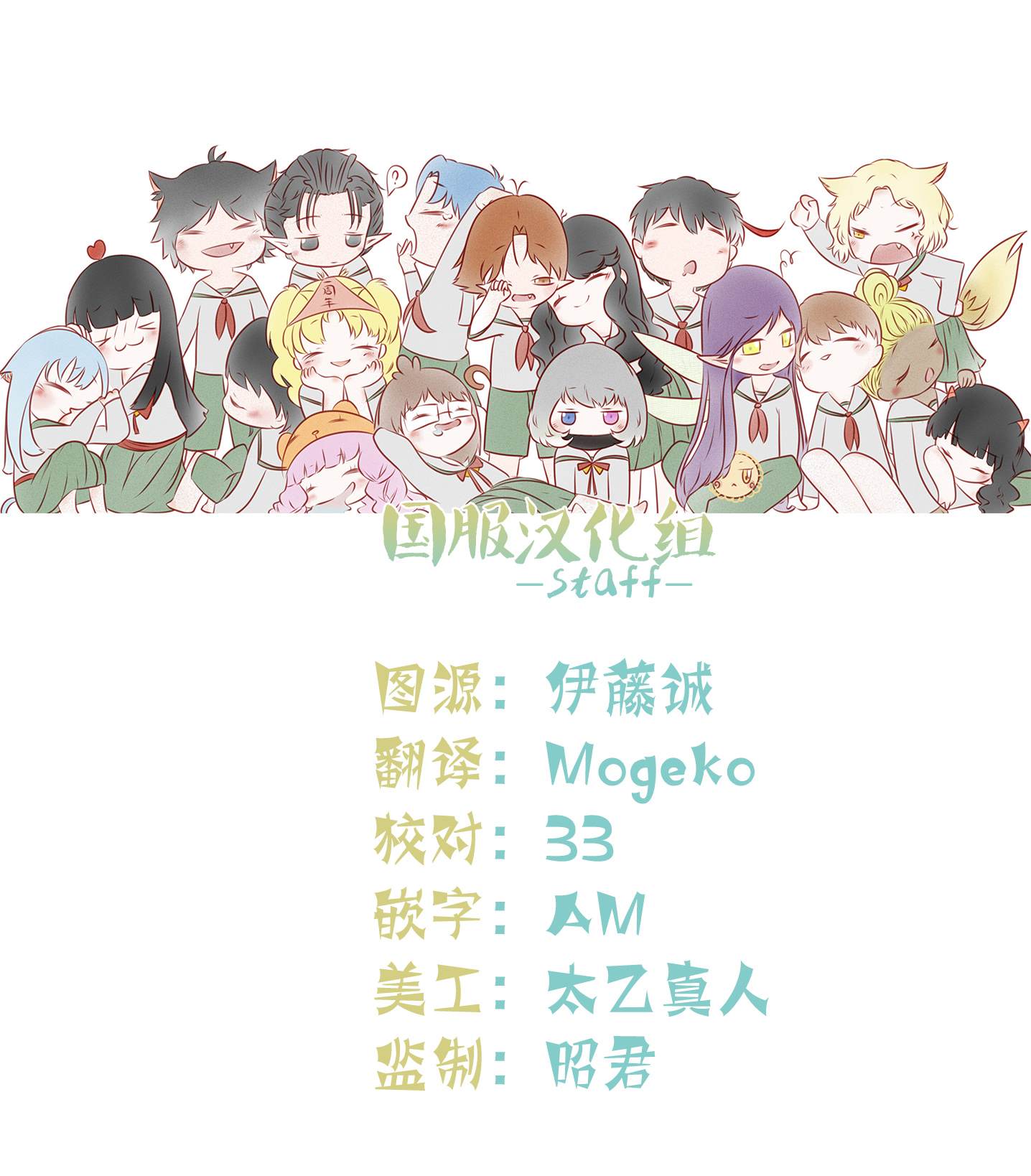 《实不相瞒，我们早就交往了》漫画最新章节第13话免费下拉式在线观看章节第【2】张图片