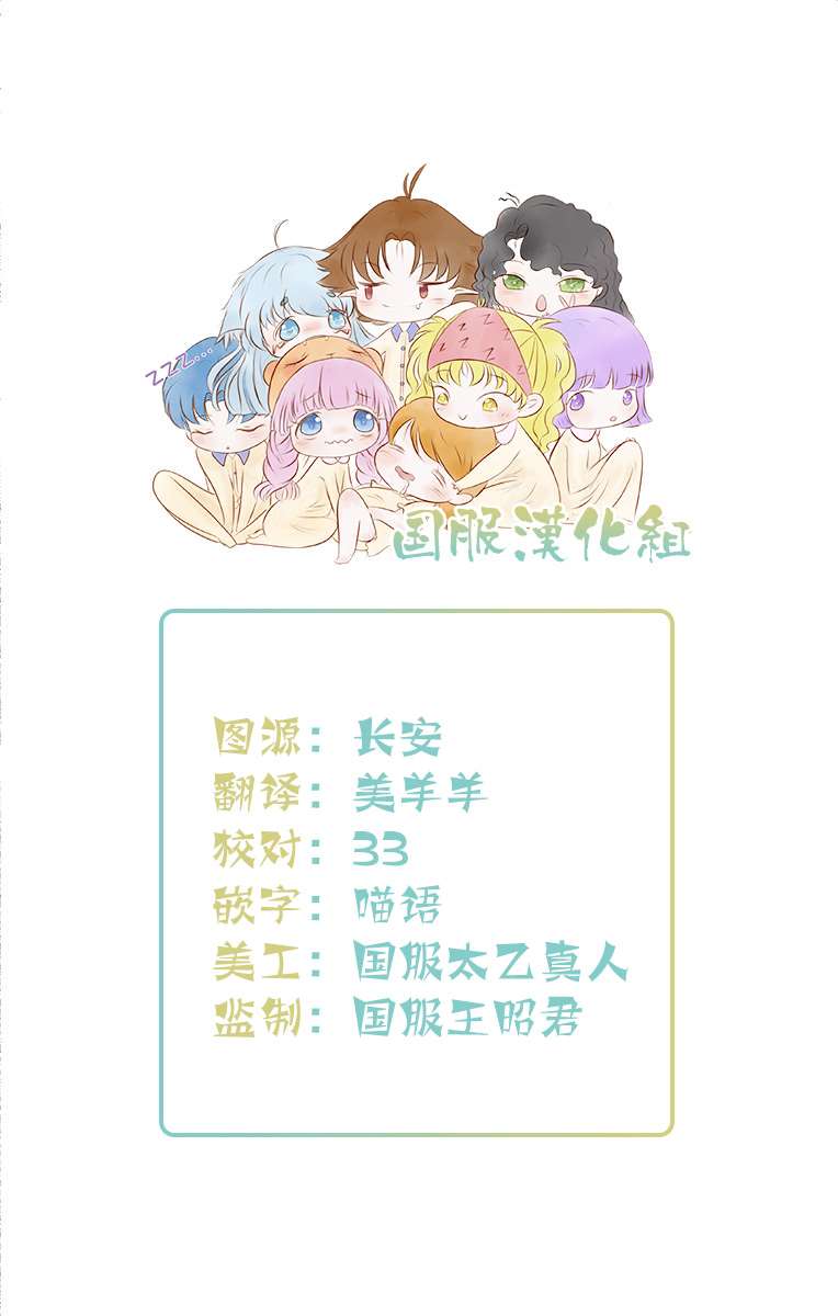 《实不相瞒，我们早就交往了》漫画最新章节第2话免费下拉式在线观看章节第【2】张图片