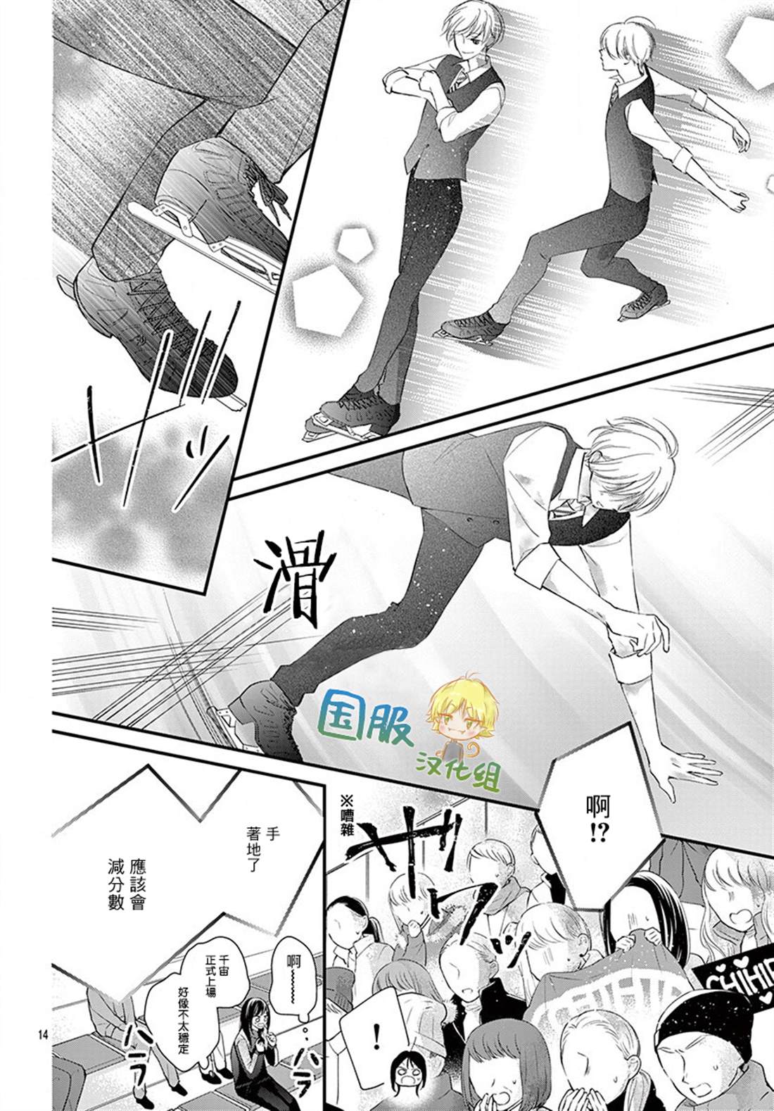 《实不相瞒，我们早就交往了》漫画最新章节第4话免费下拉式在线观看章节第【17】张图片