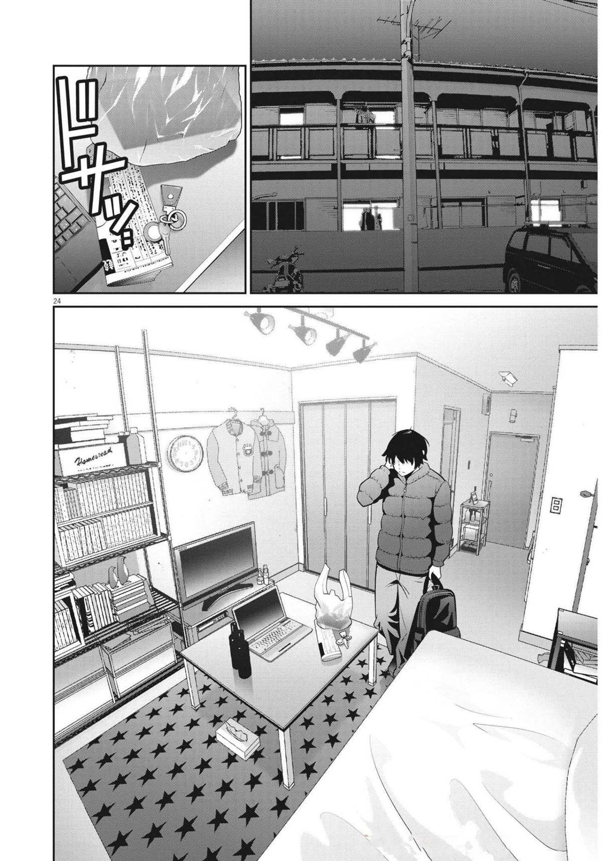 《弹球女孩》漫画最新章节第1话免费下拉式在线观看章节第【23】张图片