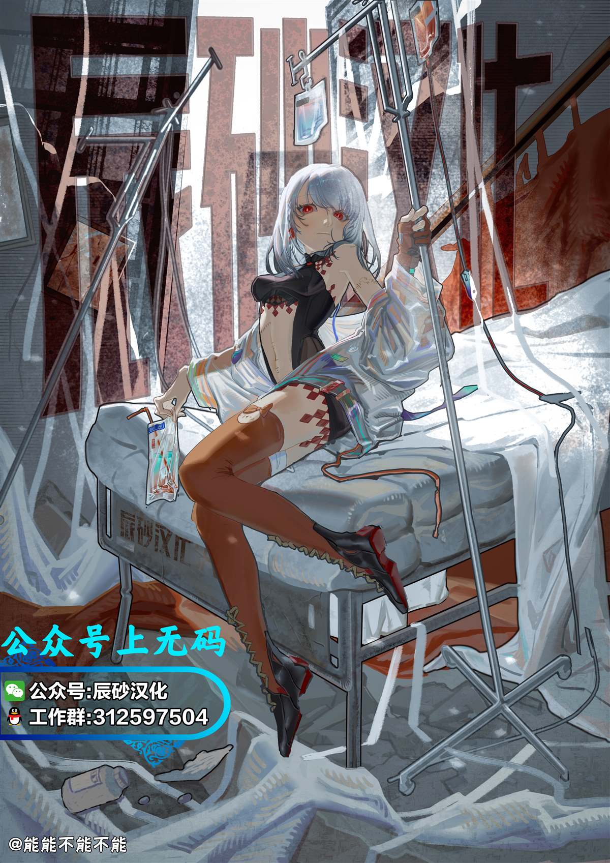 《弹球女孩》漫画最新章节第3话免费下拉式在线观看章节第【33】张图片