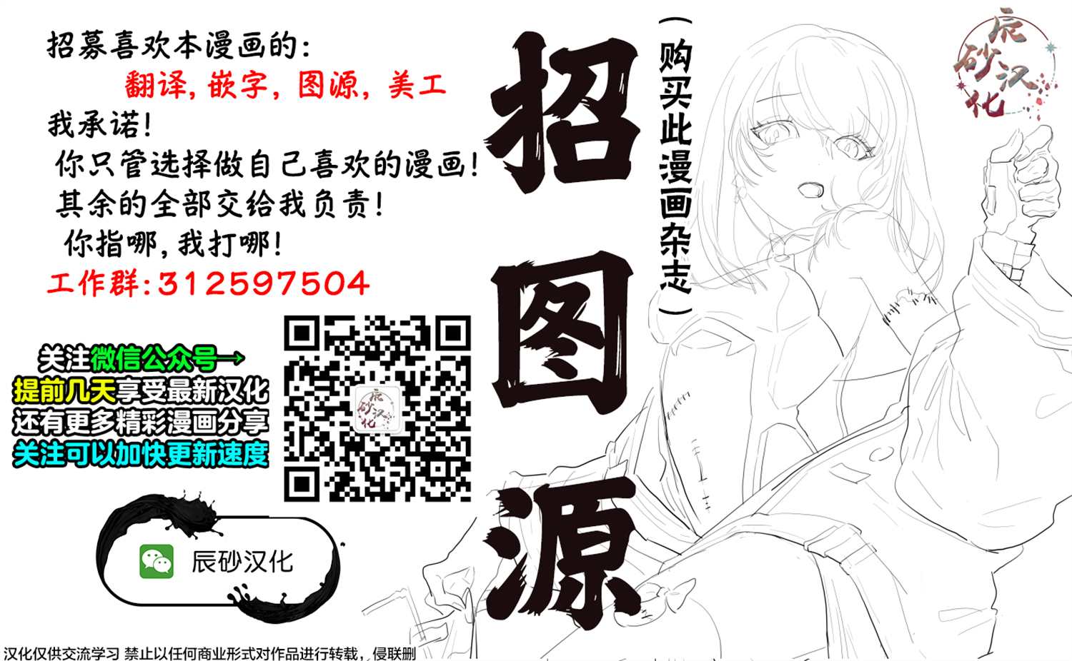 《弹球女孩》漫画最新章节第2话免费下拉式在线观看章节第【34】张图片