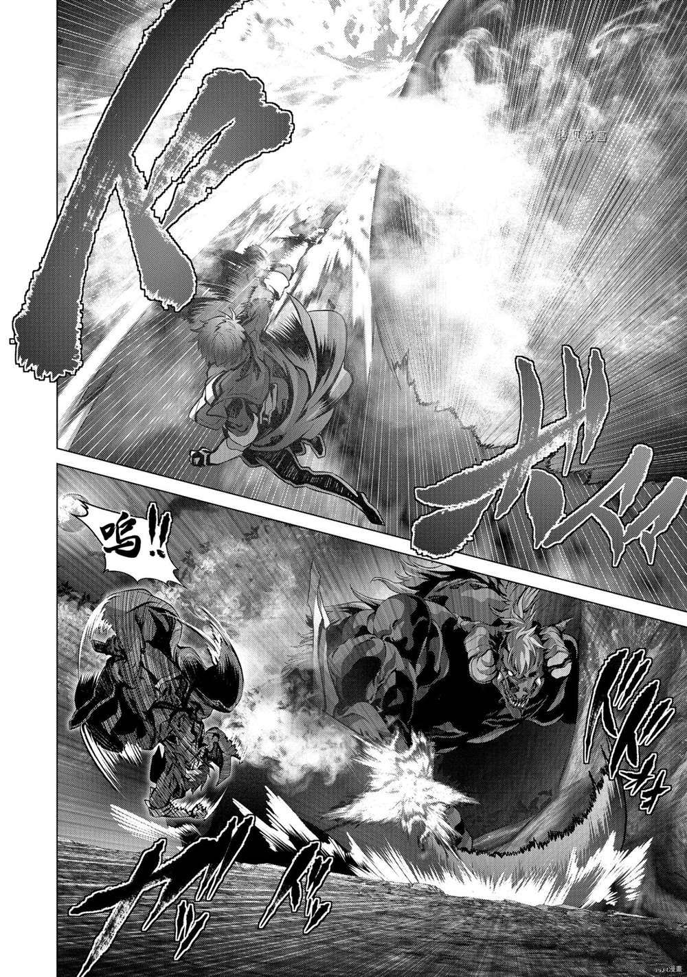 《为何无人记得我的世界》漫画最新章节第35话 试看版免费下拉式在线观看章节第【14】张图片
