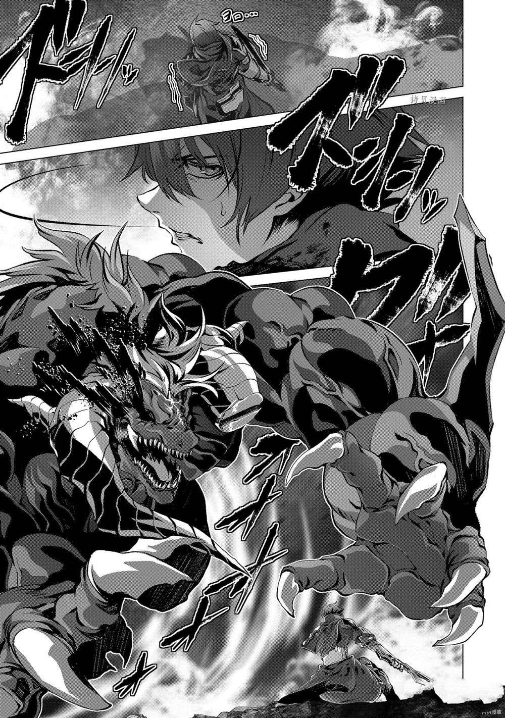 《为何无人记得我的世界》漫画最新章节第35话 试看版免费下拉式在线观看章节第【27】张图片