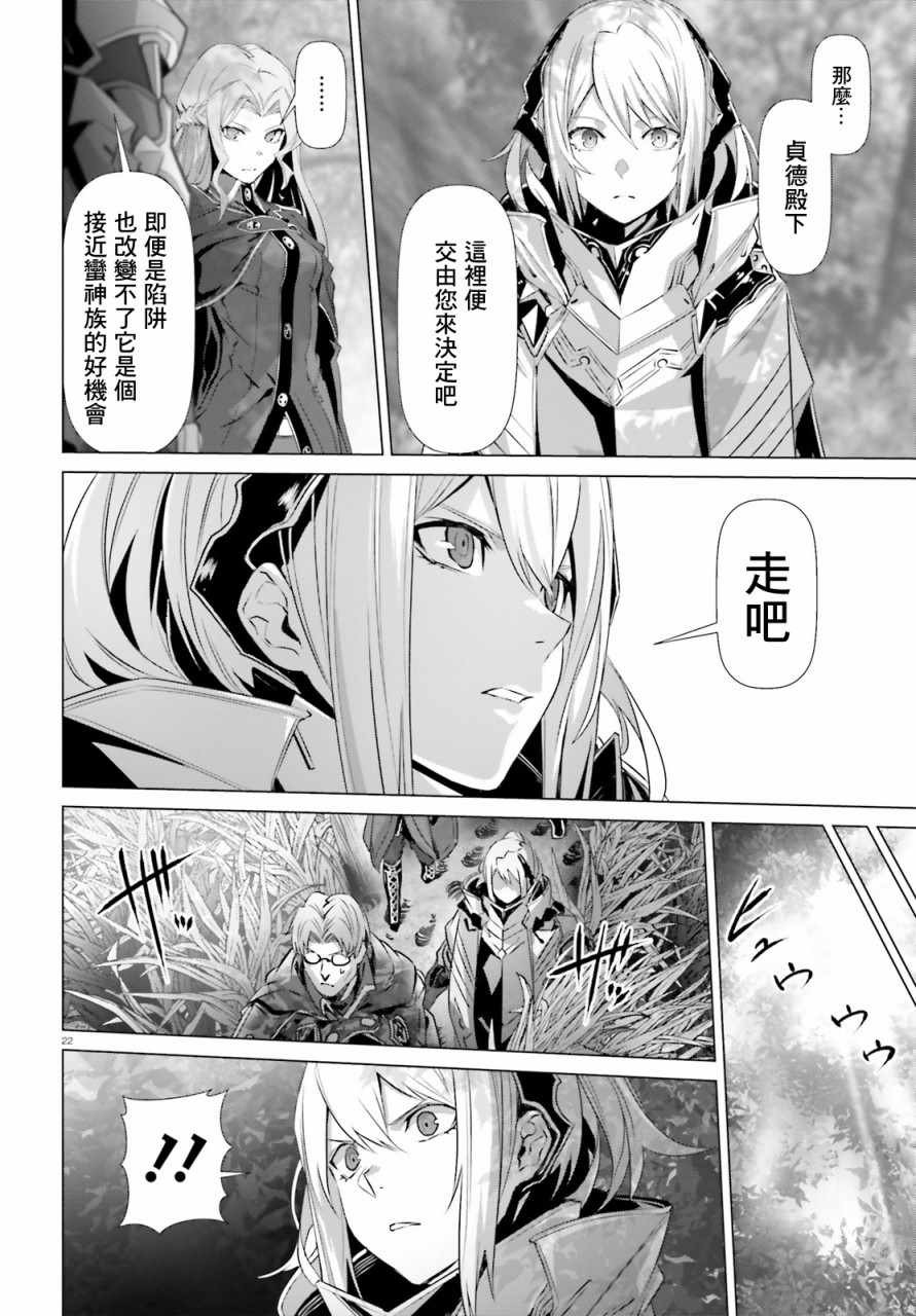 《为何无人记得我的世界》漫画最新章节第20话免费下拉式在线观看章节第【17】张图片