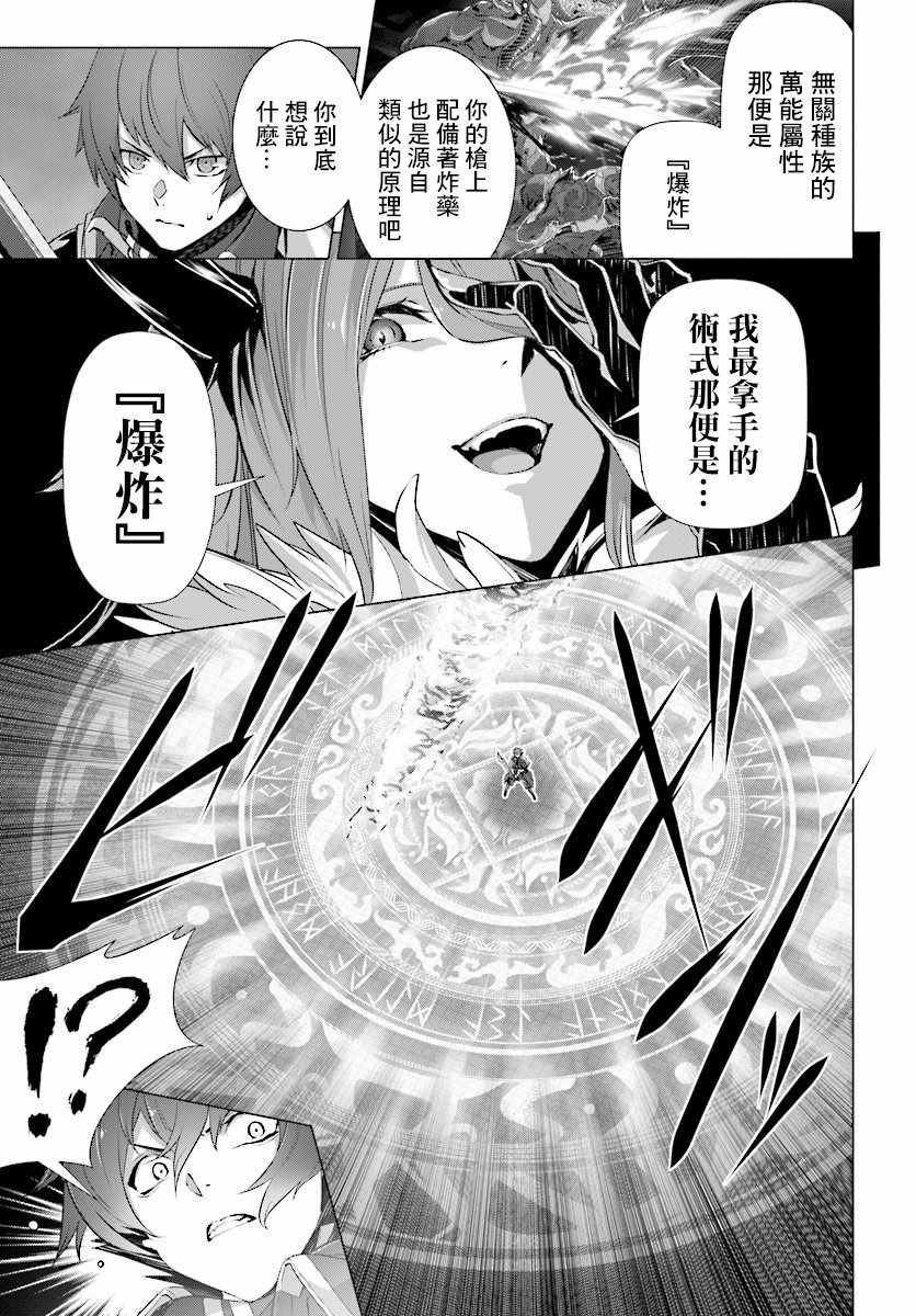 《为何无人记得我的世界》漫画最新章节第14话免费下拉式在线观看章节第【9】张图片